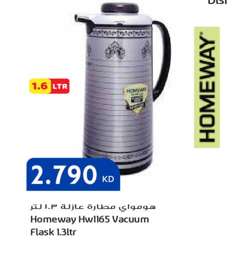 available at جراند هايبر in الكويت - محافظة الأحمدي