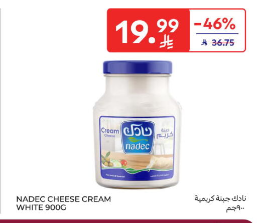 available at كارفور in مملكة العربية السعودية, السعودية, سعودية - سكاكا