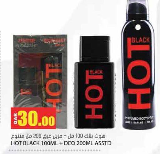 available at جراند هايبرماركت in قطر - أم صلال