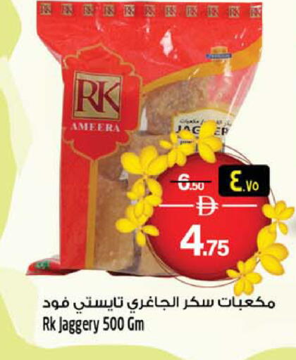 available at Safari Hypermarket  in UAE - Sharjah / Ajman