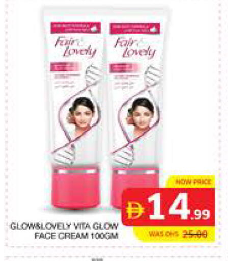 available at Seven Emirates Supermarket in UAE - Abu Dhabi