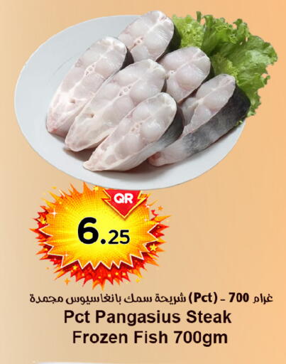 available at احلى مارت in قطر - الدوحة