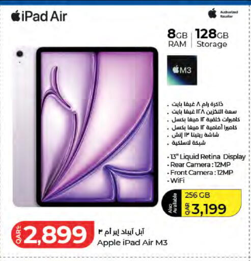 Apple available at لولو هايبرماركت in قطر - الشمال