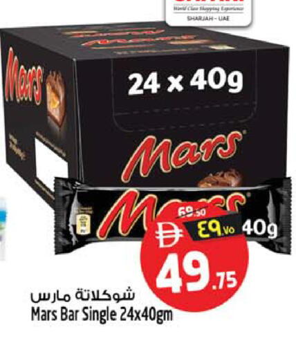 available at Safari Hypermarket  in UAE - Sharjah / Ajman