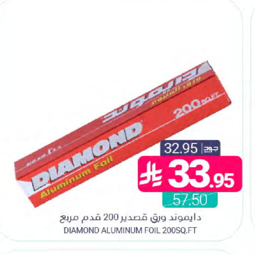 available at اسواق المنتزه in مملكة العربية السعودية, السعودية, سعودية - المنطقة الشرقية