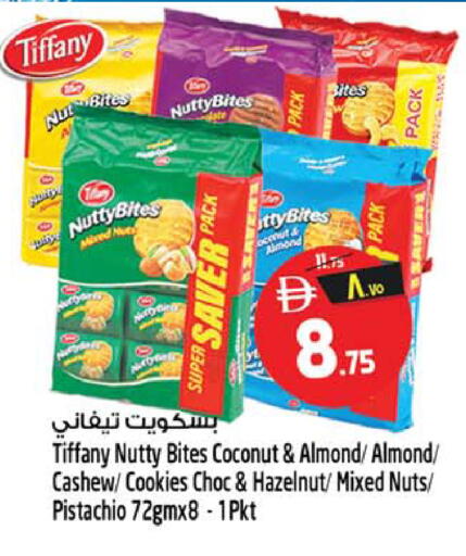 Coconut available at Safari Hypermarket in UAE - Sharjah / Ajman