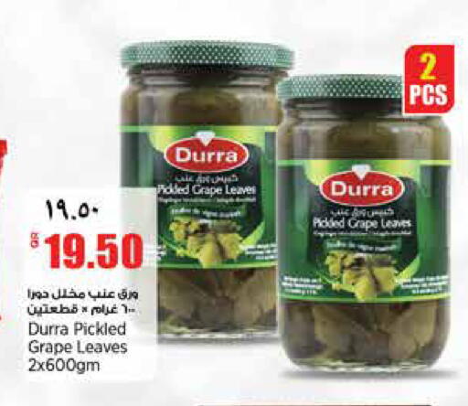 available at ريتيل مارت in قطر - أم صلال