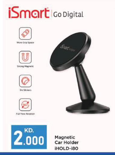 available at Lulu Hypermarket  in Kuwait - Ahmadi Governorate