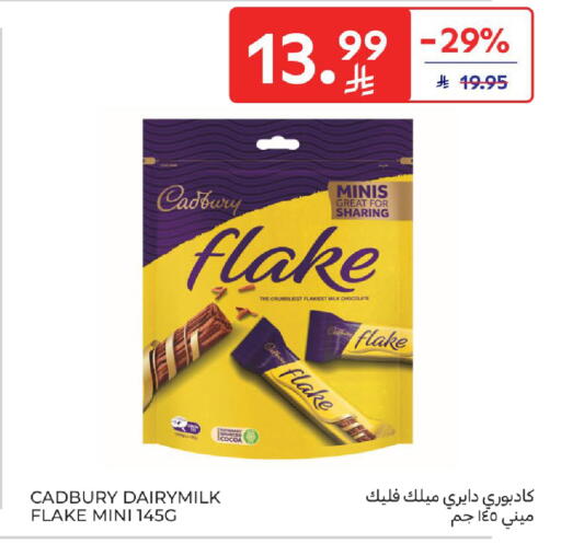 available at Carrefour in KSA, Saudi Arabia, Saudi - Dammam