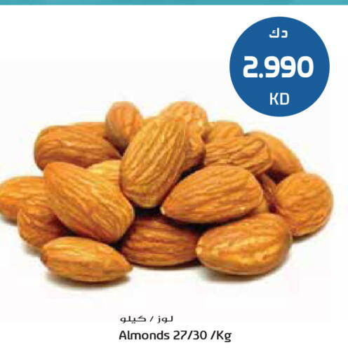 available at جراند هايبر in الكويت - مدينة الكويت