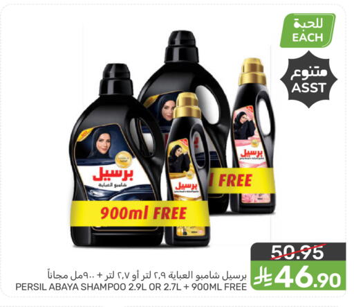 available at  مـزايــا in مملكة العربية السعودية, السعودية, سعودية - القطيف‎