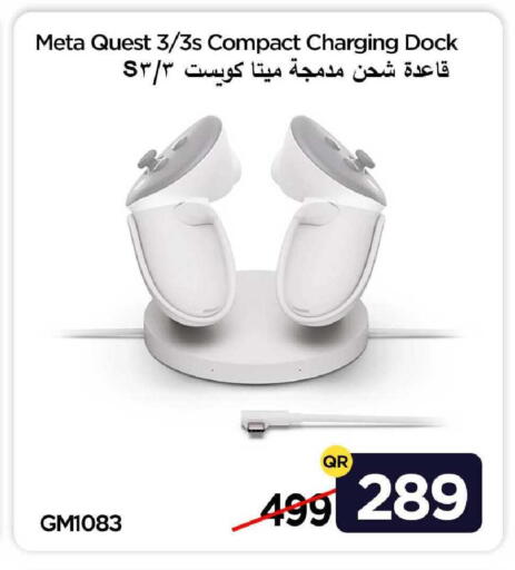 available at iCONNECT  in Qatar - Al Shamal