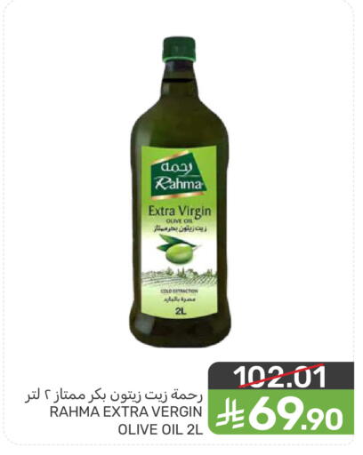 available at  مـزايــا in مملكة العربية السعودية, السعودية, سعودية - القطيف‎