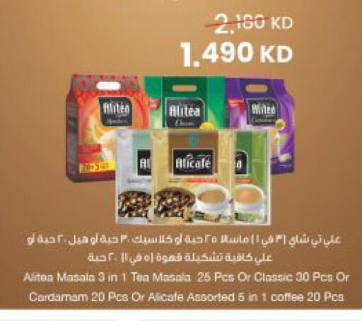 available at مركز سلطان in الكويت - محافظة الأحمدي