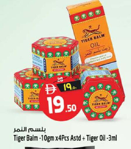 available at سفاري هايبرماركت in الإمارات العربية المتحدة , الامارات - الشارقة / عجمان