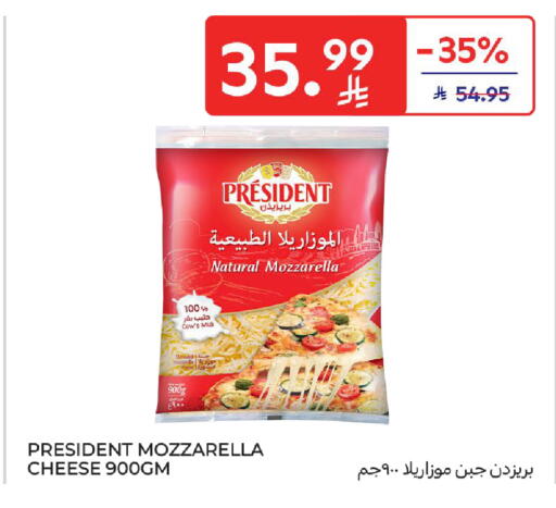 available at كارفور in مملكة العربية السعودية, السعودية, سعودية - الرياض