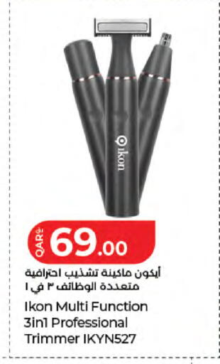 available at LuLu Hypermarket in Qatar - Al Daayen