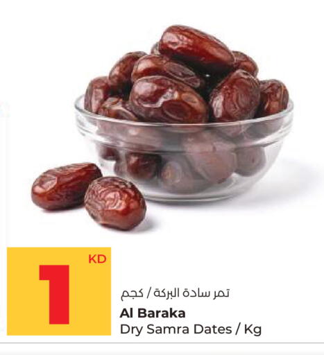 available at Lulu Hypermarket  in Kuwait - Kuwait City