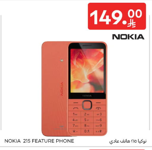 available at كارفور in مملكة العربية السعودية, السعودية, سعودية - الرياض