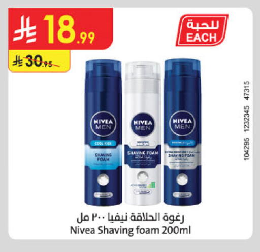 available at Danube in KSA, Saudi Arabia, Saudi - Khamis Mushait