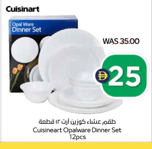 available at SPAR Hyper Market  in UAE - Dubai