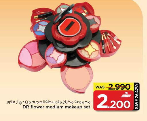 available at مارك & سايف in عُمان - مسقط‎