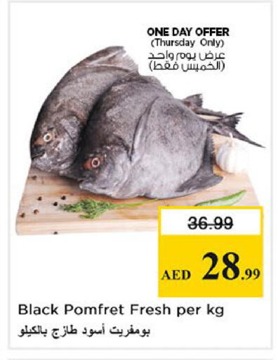 available at Nesto Hypermarket in UAE - Sharjah / Ajman