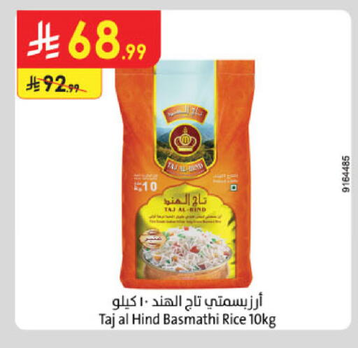 available at الدانوب in مملكة العربية السعودية, السعودية, سعودية - الخرج