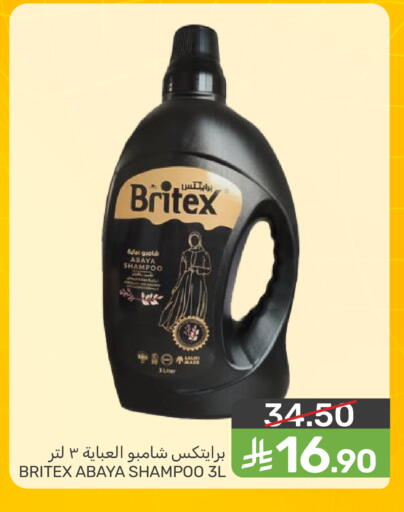 available at  مـزايــا in مملكة العربية السعودية, السعودية, سعودية - المنطقة الشرقية