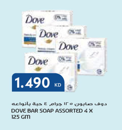 available at جراند كوستو in الكويت - مدينة الكويت