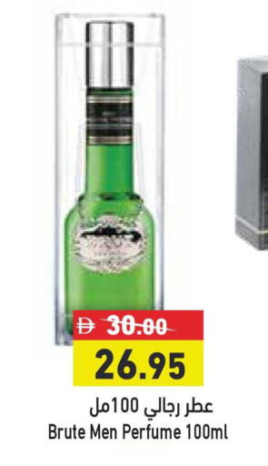 available at Aswaq Ramez in UAE - Ras al Khaimah