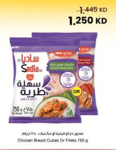 available at The Sultan Center in Kuwait - Kuwait City