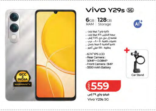 available at LuLu Hypermarket in Qatar - Al Wakra