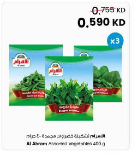 available at مركز سلطان in الكويت - مدينة الكويت