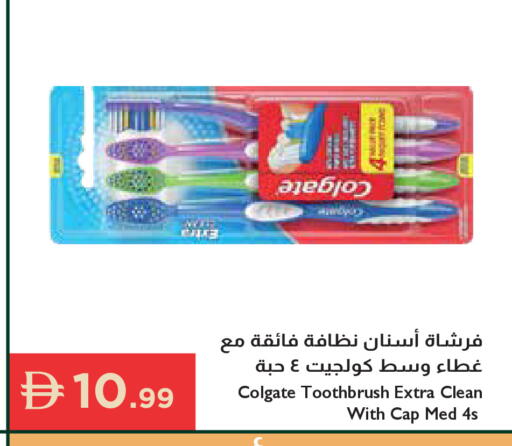 available at إسطنبول سوبرماركت in الإمارات العربية المتحدة , الامارات - رَأْس ٱلْخَيْمَة