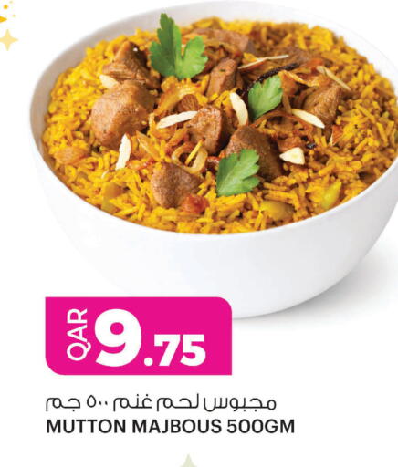 available at أنصار جاليري in قطر - أم صلال