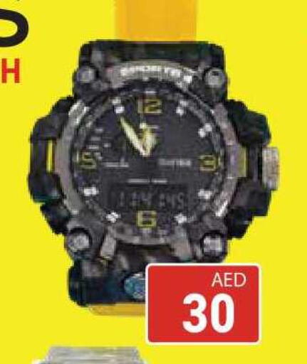 available at Kerala Hypermarket in UAE - Ras al Khaimah