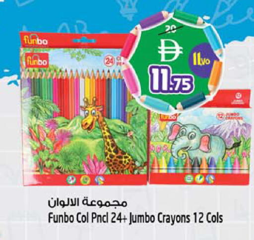 available at سفاري هايبرماركت in الإمارات العربية المتحدة , الامارات - الشارقة / عجمان