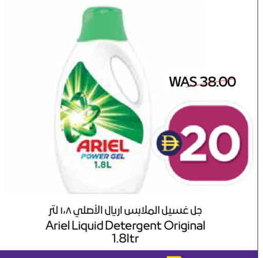 available at أدكووب in الإمارات العربية المتحدة , الامارات - رَأْس ٱلْخَيْمَة