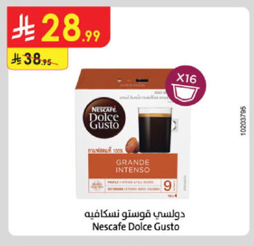 available at Danube in KSA, Saudi Arabia, Saudi - Khamis Mushait