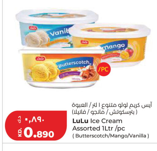 Mango Vanilla available at لولو هايبر ماركت in الكويت - مدينة الكويت