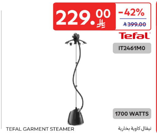 available at كارفور in مملكة العربية السعودية, السعودية, سعودية - المنطقة الشرقية