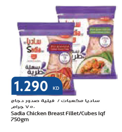 available at جراند كوستو in الكويت - مدينة الكويت