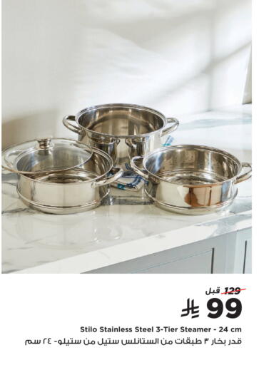 available at Home Box in KSA, Saudi Arabia, Saudi - Buraidah