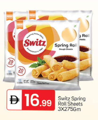 available at سوق طلال in الإمارات العربية المتحدة , الامارات - دبي