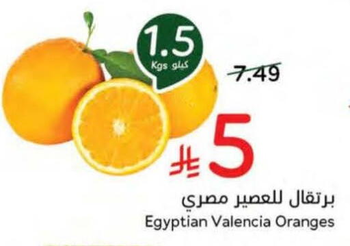 from Egypt available at Hyper Panda in KSA, Saudi Arabia, Saudi - Qatif