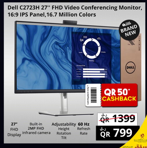 available at Prestige Computers in Qatar - Al Khor