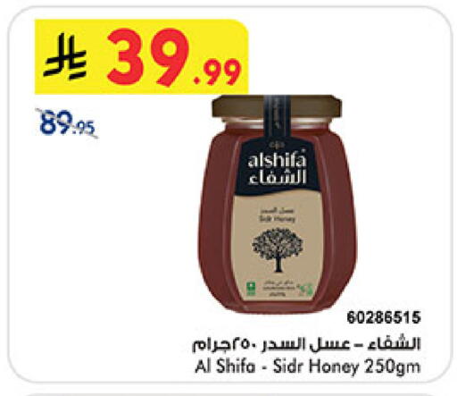 available at بن داود in مملكة العربية السعودية, السعودية, سعودية - الطائف