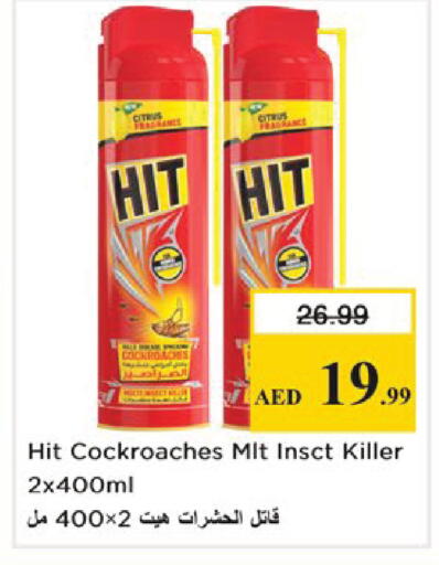 available at نستو هايبرماركت in الإمارات العربية المتحدة , الامارات - دبي