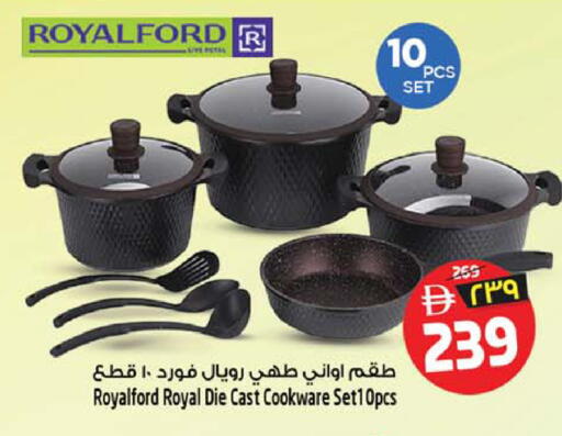 available at Safari Hypermarket  in UAE - Sharjah / Ajman